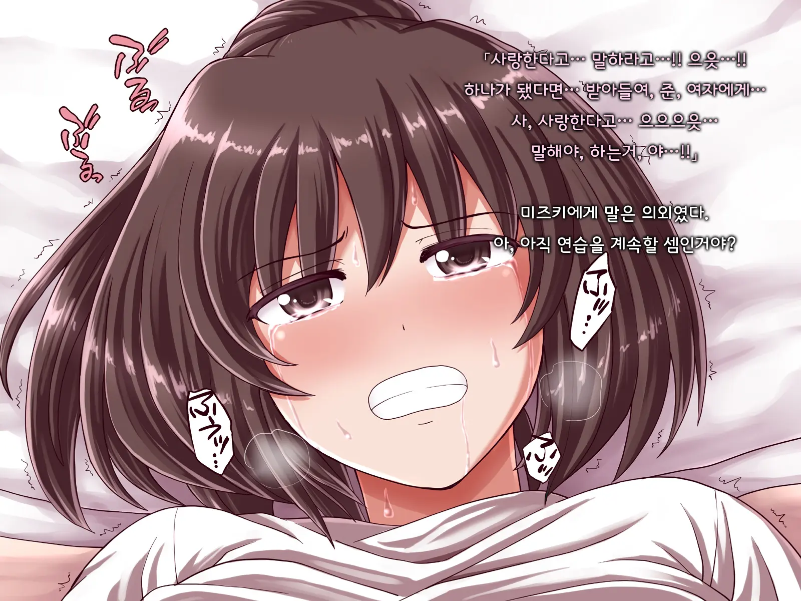 Ore Ni Hajimete Kanojo Ga Dekita Node, Osananajimi De Sex No Renshuu O Shiteoku Koto Ni Suru.
